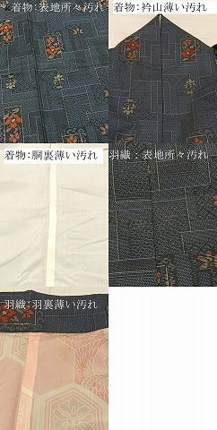 平和屋着物■本場村山大島紬 アンサンブル 幾何学花文 正絹 逸品 BAAX9841yc