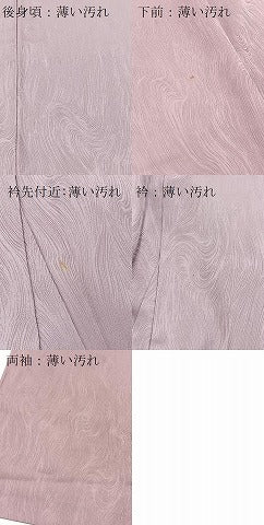 平和屋着物■上質な色無地 杢目地紋 紅藤色 正絹 逸品 BAAX9845yc