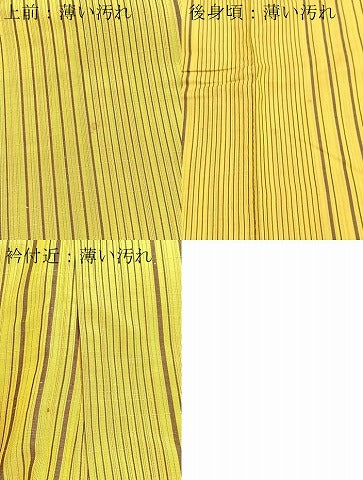 平和屋着物■上質な紬 縞 正絹 逸品 BAAX9867yc
