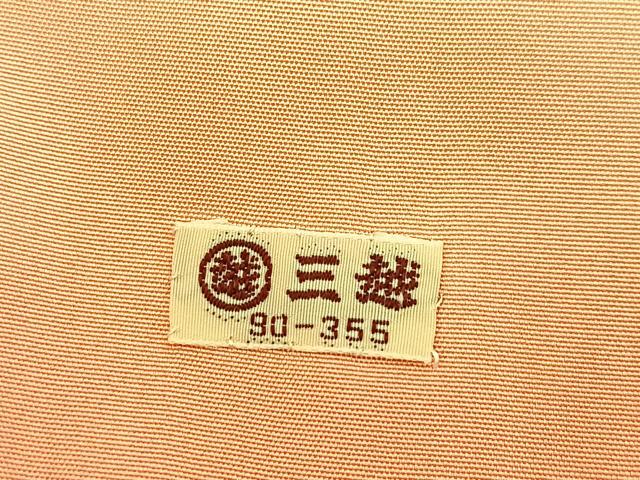 平和屋着物●創業460年・千總 訪問着 駒刺繍 短冊花文 金彩 三越扱い 正絹 逸品 BAAX9875yc