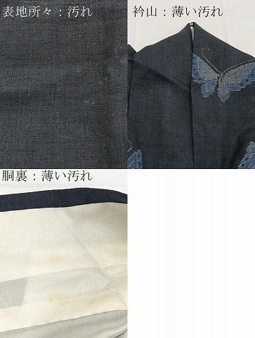 平和屋着物■上質な紬 舞蝶文 正絹 逸品 BAAX9876yc