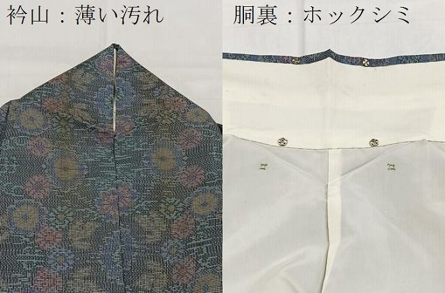 平和屋着物■本場大島紬 7マルキ 草花文 反端付き 正絹 逸品 BAAX9882yc