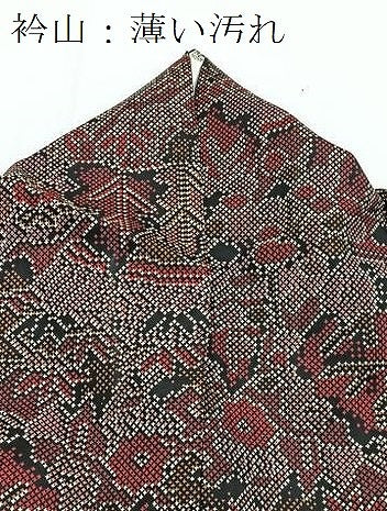 平和屋着物■本場染大島紬 風景花文 正絹 逸品 BAAX9894yc