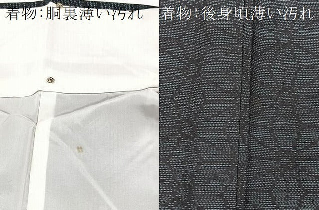 平和屋着物■本場大島紬 アンサンブル 麻の葉文様 正絹 逸品 未使用 BAAX9902yc