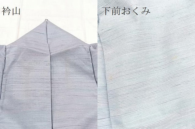 平和屋着物●紅花紬 米沢 霞文 正絹 逸品 BAAX9915yc