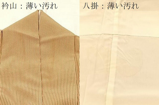 平和屋着物■寺山存男 江戸小紋 縞 正絹 逸品 BAAX9917yc