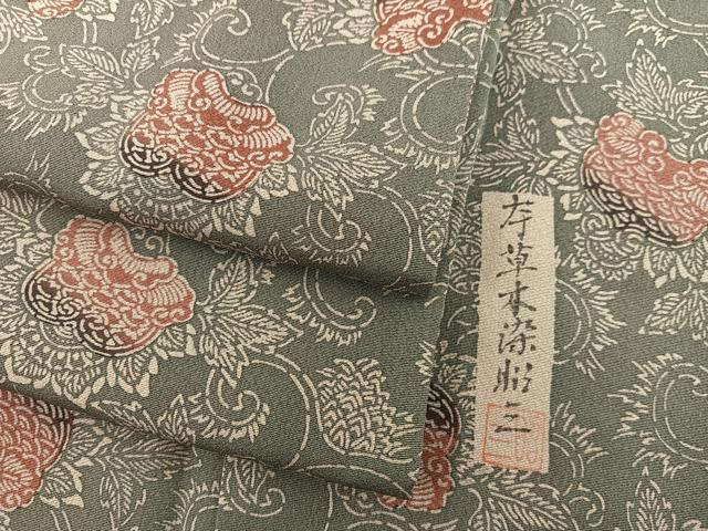 平和屋着物■上質な小紋 作家物 草木染 更紗花唐草文 正絹 逸品 BAAY0052mz