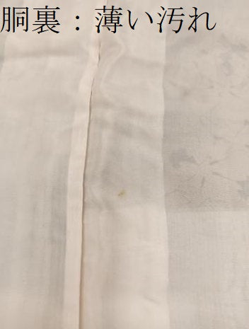 平和屋着物■上質な小紋 楓文 黒地 正絹 逸品 未使用 BAAY0053mz