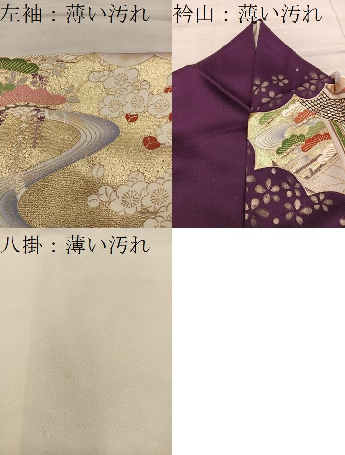 平和屋着物■豪華振袖 人物菊花文 暈し染め 金彩 正絹 逸品 BAAY0065mz