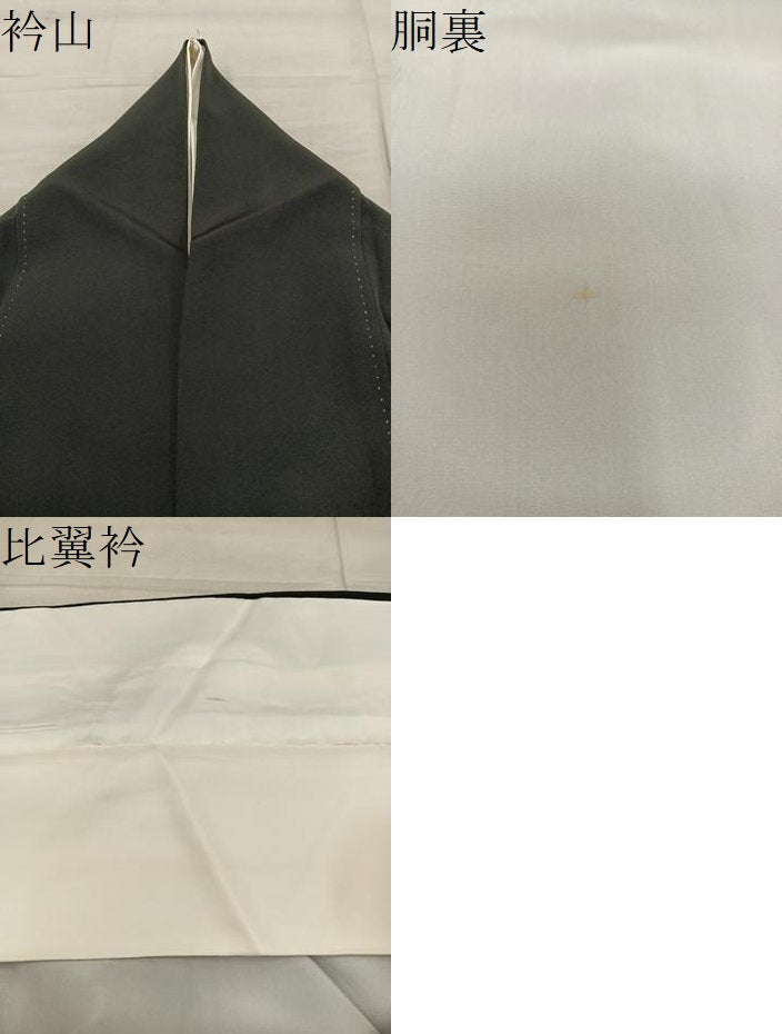 平和屋着物●豪華黒留袖 作家物 楽器宝尽くし花文 金彩 正絹 逸品 BAAY0073mz