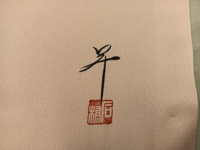 平和屋着物■訪問着 作家物 手描き 牡丹花文 暈し染め 正絹 逸品 BAAY0121mz