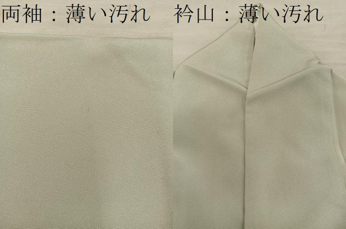 平和屋着物■豪華色留袖 作家物 駒刺繍 飛鶴花文 暈し染め 金彩 正絹 逸品 BAAY0126mz