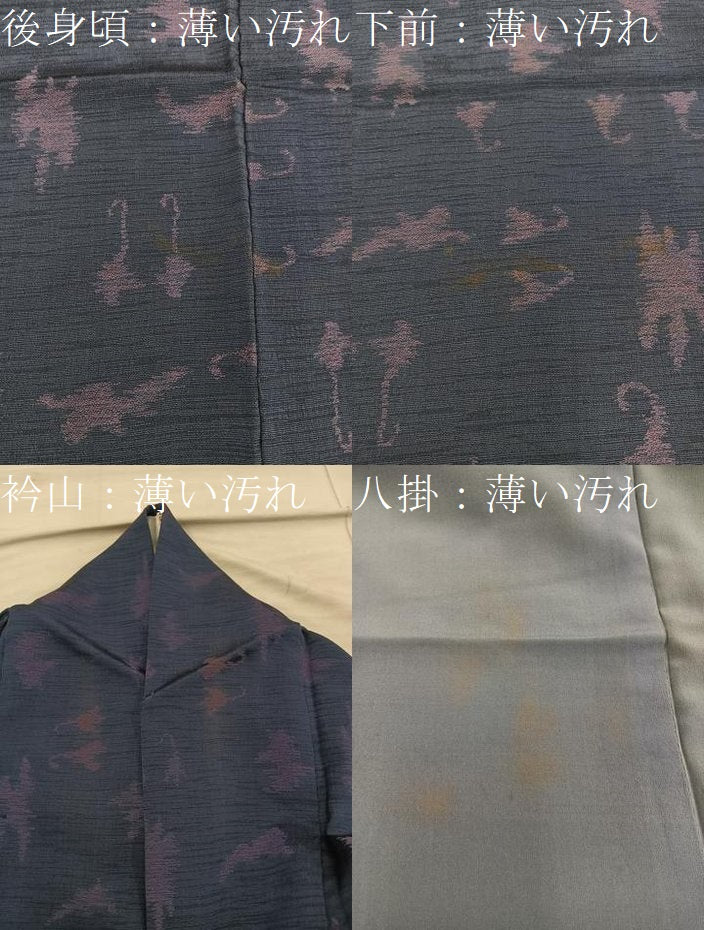 平和屋着物■上質なお召 幾何学文様 正絹 逸品 BAAY0136mz