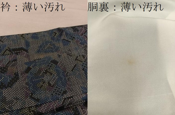 平和屋着物■本場大島紬 7マルキ 草花文 正絹 逸品 BAAY0164mz