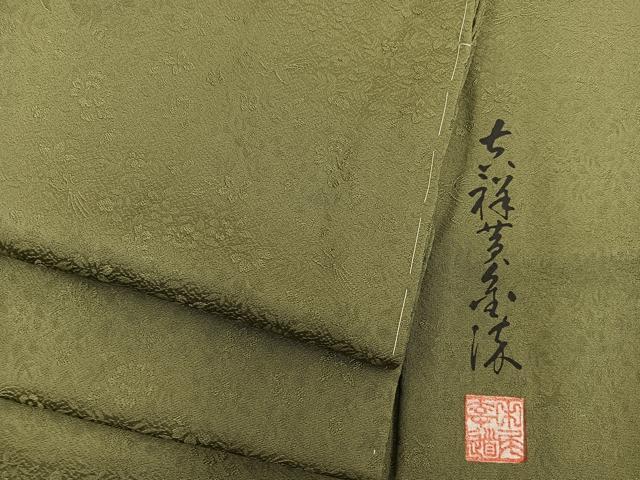 平和屋着物■上質な色無地 作家物 草花地紋 海松色 正絹 逸品 未使用 BAAY0168mz