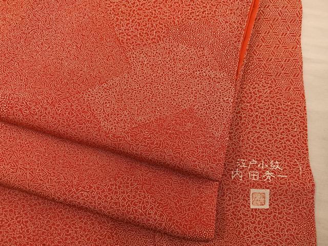 平和屋着物■江戸小紋 内田秀一 寄せ小紋柄 正絹 逸品 BAAY0172mz