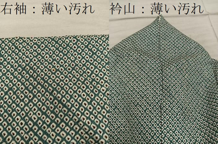 平和屋着物■大変加工の良い総絞り小紋 正絹 逸品 BAAY0178mz