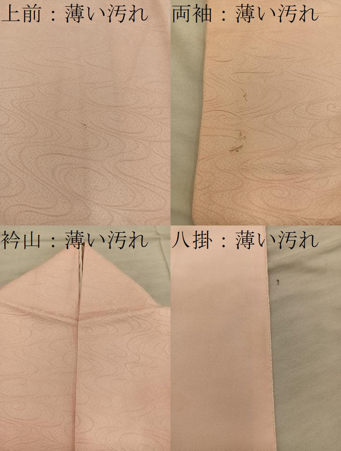 平和屋着物■上質な色無地 流水地紋 杏色 正絹 逸品 BAAY0192mz