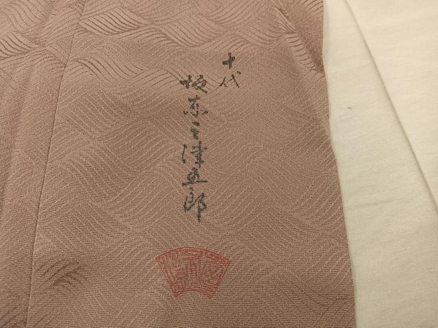 平和屋着物■十代目 歌舞伎役者 坂東三津五郎 訪問着 舞桜花文 蛍暈し 金彩 正絹 逸品 BAAY0200mz