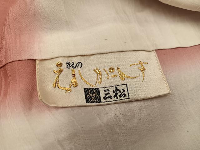 平和屋着物■上質な小紋 流水地紋 暈し染め 正絹 逸品 BAAY0204mz