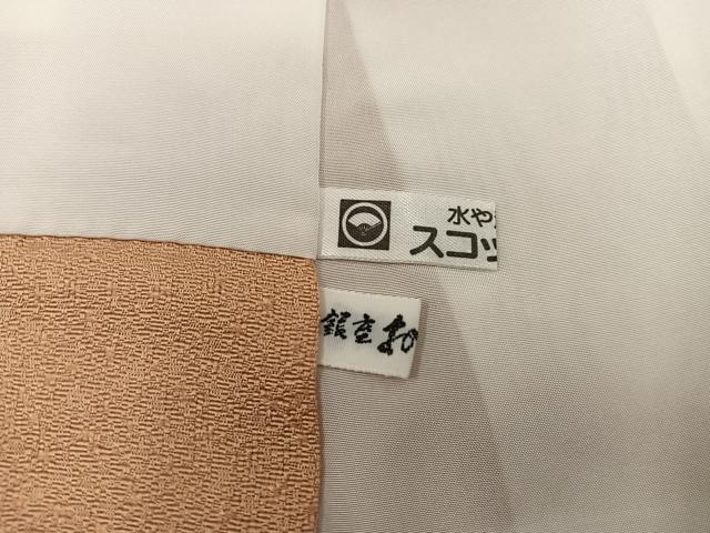 平和屋着物●上質な色無地 霞地紋 萱草色 銀座おゝぎ屋扱い 正絹 逸品 BAAY0212mz