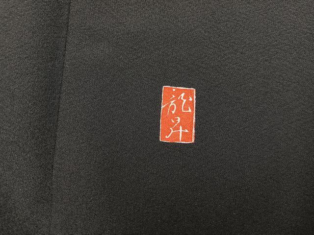 平和屋着物■豪華黒留袖 作家物 花鳥文 金彩 正絹 逸品 BAAY0217mz