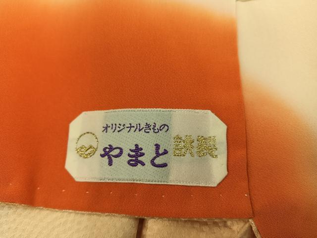 平和屋着物■訪問着 枝花文 暈し染め やまと誂製 正絹 逸品 BAAY0234mz