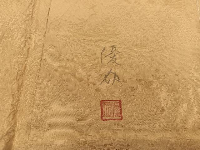 平和屋着物●上質な色無地 紋意匠 草葉地紋 玉蜀黍色 正絹 逸品 BAAY0274mz