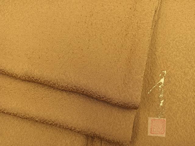 平和屋着物■本草木染作家 圓啓 色無地 桑茶色 正絹 逸品 BAAY0302mz