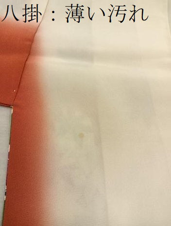 平和屋着物■上質な小紋 楓文 正絹 逸品 BAAY0305mz