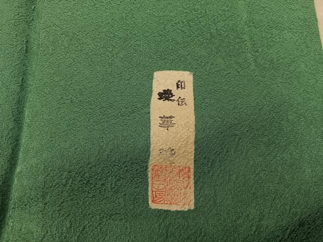 平和屋着物■上質な色無地 作家物 草花地紋 老竹色 三越扱い 正絹 逸品 BAAY0307mz