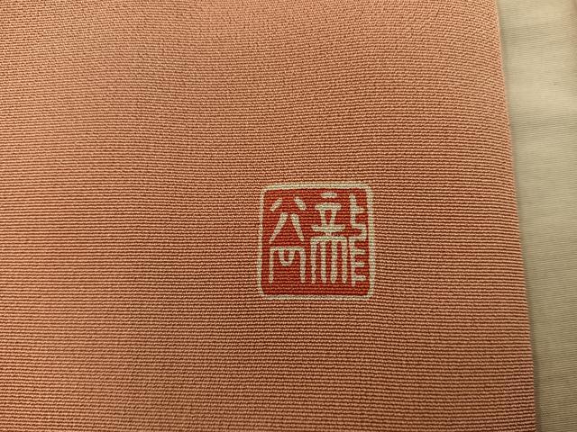 平和屋着物■豪華色留袖 作家物 飛鶴鳳凰花文 暈し染め 金彩 正絹 逸品 BAAY0321mz
