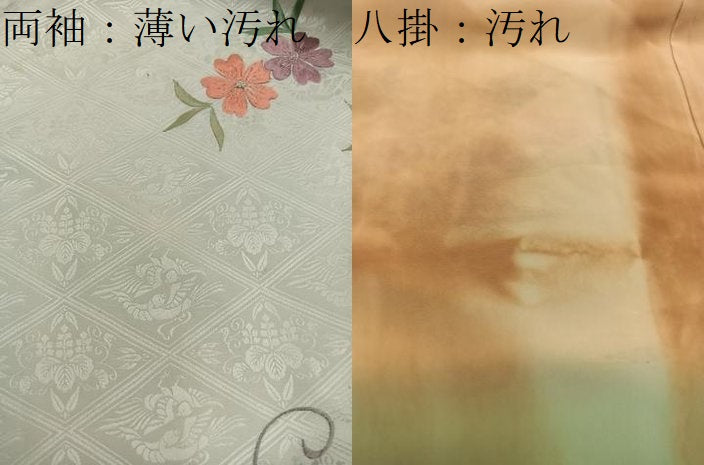 平和屋着物■豪華振袖 総刺繍 松皮菱花文 暈し染め 金銀糸 正絹 逸品 BAAY0338mz