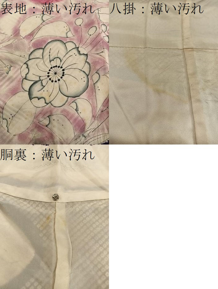 平和屋着物■訪問着 絞り 辻が花 正絹 逸品 BAAY0347mz