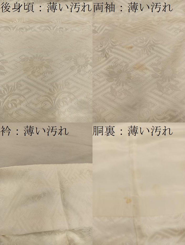 平和屋着物■豪華振袖 駒刺繍 絞り 片輪車花文 金彩 正絹 逸品 BAAY0357mz