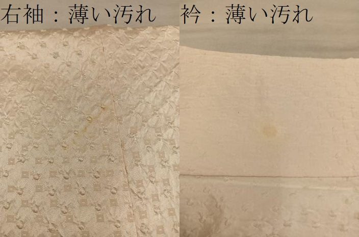 平和屋着物■訪問着 総絞り 菊花文 正絹 逸品 BAAY0388mz