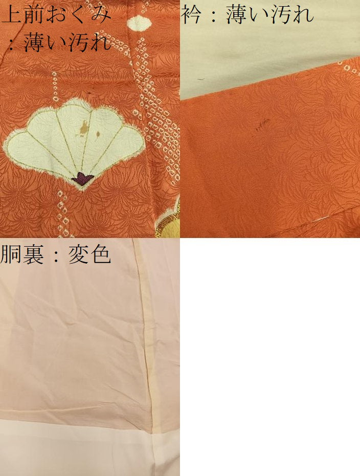 平和屋着物■訪問着 駒刺繍 絞り 草花文 金彩 正絹 逸品 BAAY0405mz
