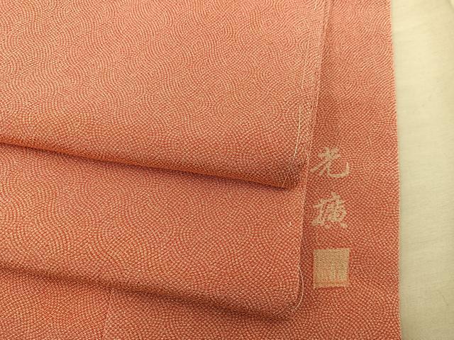 平和屋着物■伝統工芸師 服部光擴 江戸小紋 立分銅 正絹 逸品 未使用 BAAY0446mz