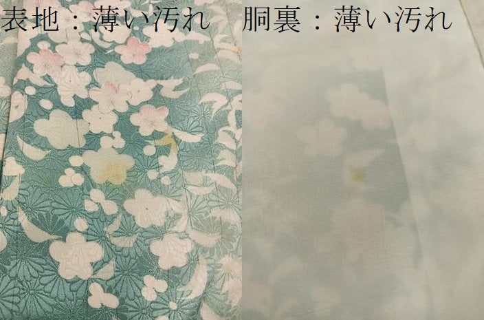 平和屋着物■上質な小紋 梅花文 暈し染め 正絹 逸品 BAAY0464mz