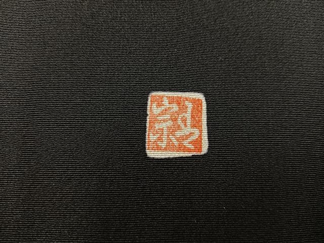 平和屋着物●越後染印傳 根津青宗 黒留袖 駒刺繍 鼓花文 金彩 正絹 逸品 BAAY0476mz