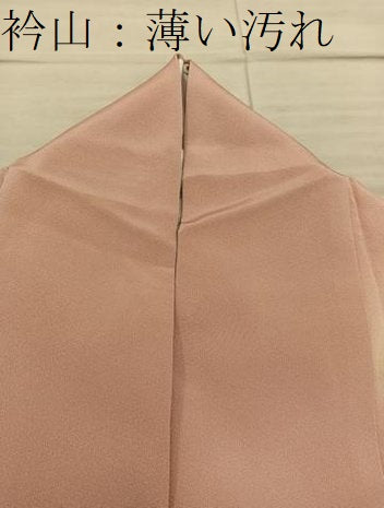 平和屋着物■訪問着 作家物 樹林文 暈し染め 正絹 逸品 BAAY0492mz
