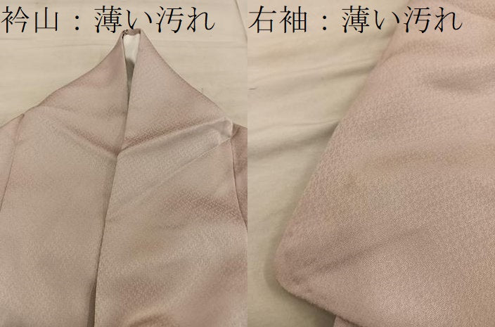 平和屋着物■訪問着 飛鶴文 暈し染め 金彩 正絹 逸品 BAAY0525mz