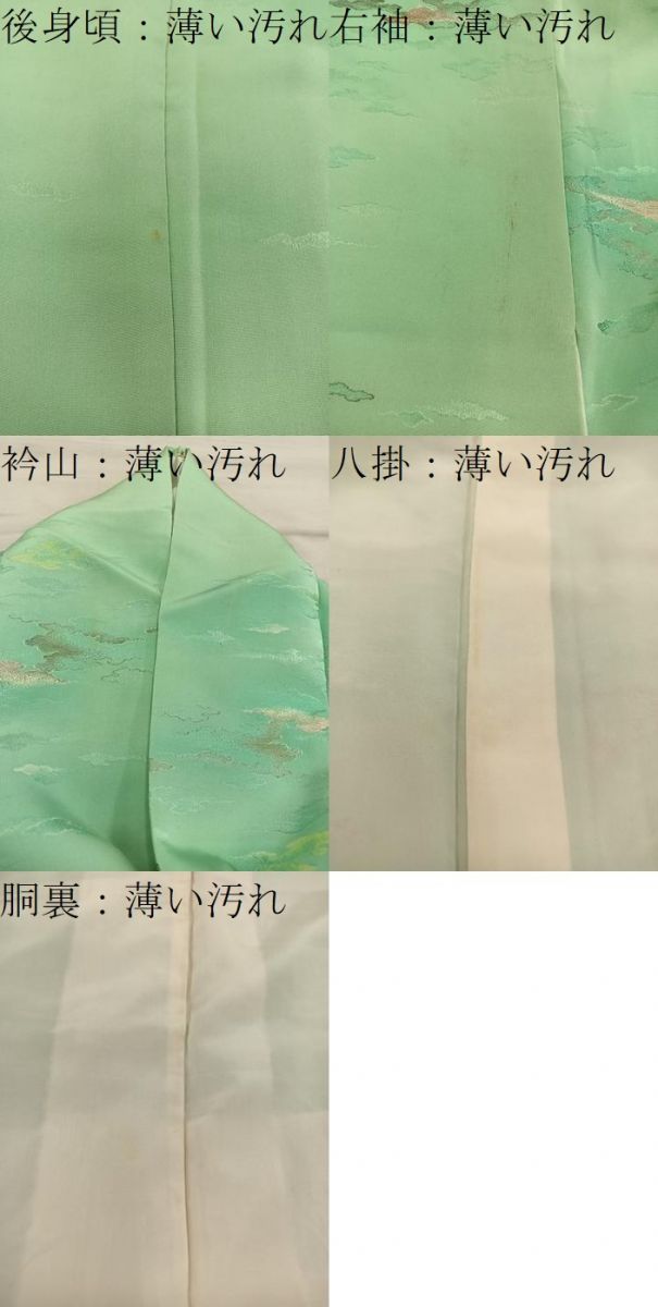 平和屋着物■上質な小紋 雲重ね文 銀糸 正絹 逸品 BAAY0531mz