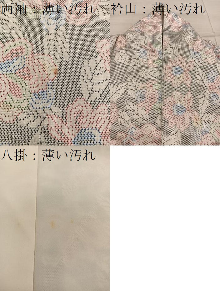 平和屋着物■本場大島紬 白大島 7マルキ 草花文 正絹 逸品 BAAY0540mz
