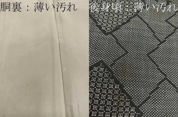 平和屋着物■本場大島紬 7マルキ 菱花文 正絹 逸品 BAAY0563mz