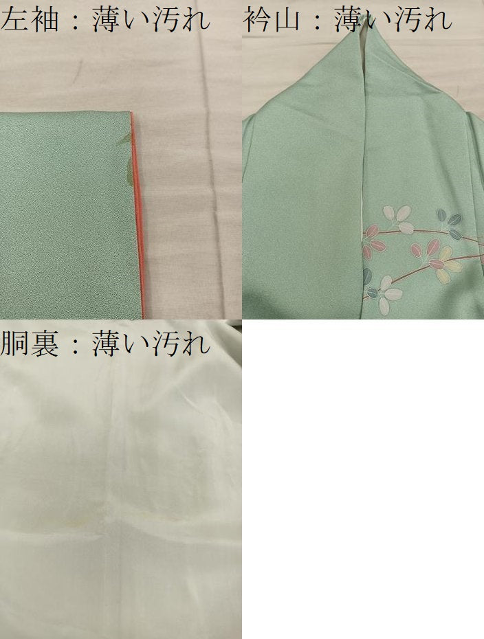 平和屋着物■訪問着 駒刺繍 エ霞菊花文 暈し染め 金彩 正絹 逸品 BAAY0597mz