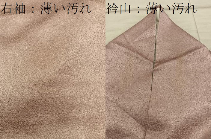 平和屋着物■訪問着 絞り エ霞花文 金彩 三越扱い 正絹 逸品 BAAY0602mz