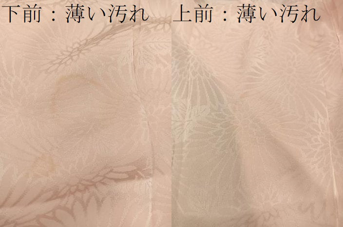 平和屋着物■長襦袢 単衣 菊地紋 ときがら茶色 正絹 逸品 BAAY0635mz