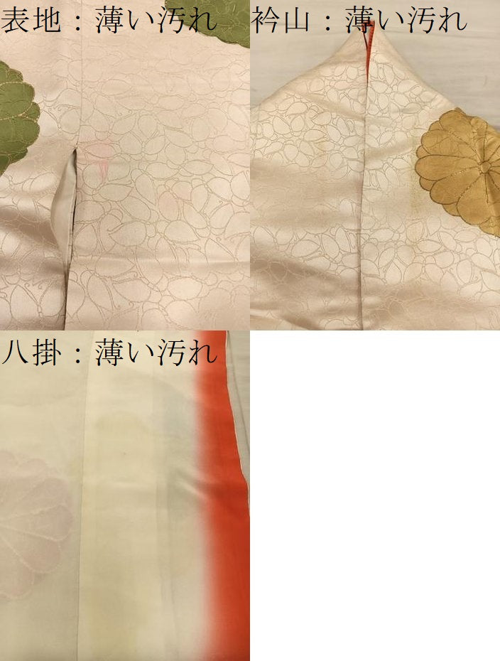 平和屋着物■豪華振袖 駒刺繍 菊花文 金彩 大丸扱い 正絹 逸品 BAAY0676mz