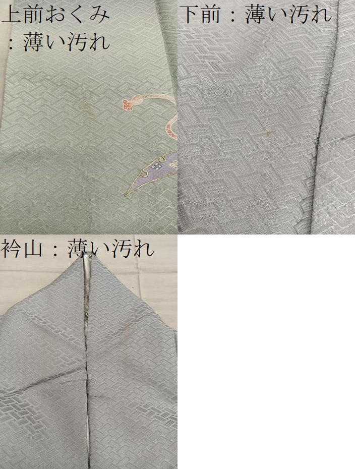 平和屋着物■訪問着 駒刺繍 文箱花文 暈し染め 金彩 正絹 逸品 BAAY0677mz